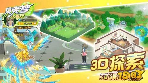《梅西的世界杯:传奇崛起》发预告 2月上线