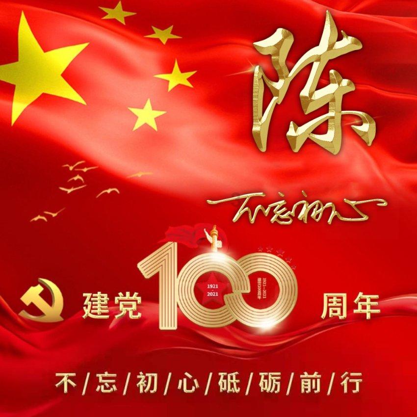 环足奖官方：巴萨女足球员邦马蒂当选2023年度最佳女足球员