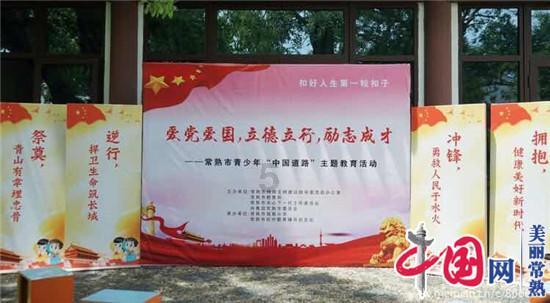 机械迷城