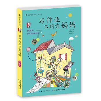 双节将至钟南山发布了很多提醒，具体告诉我们了要注意哪些事项？游戏画面